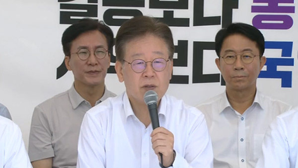 이재명 