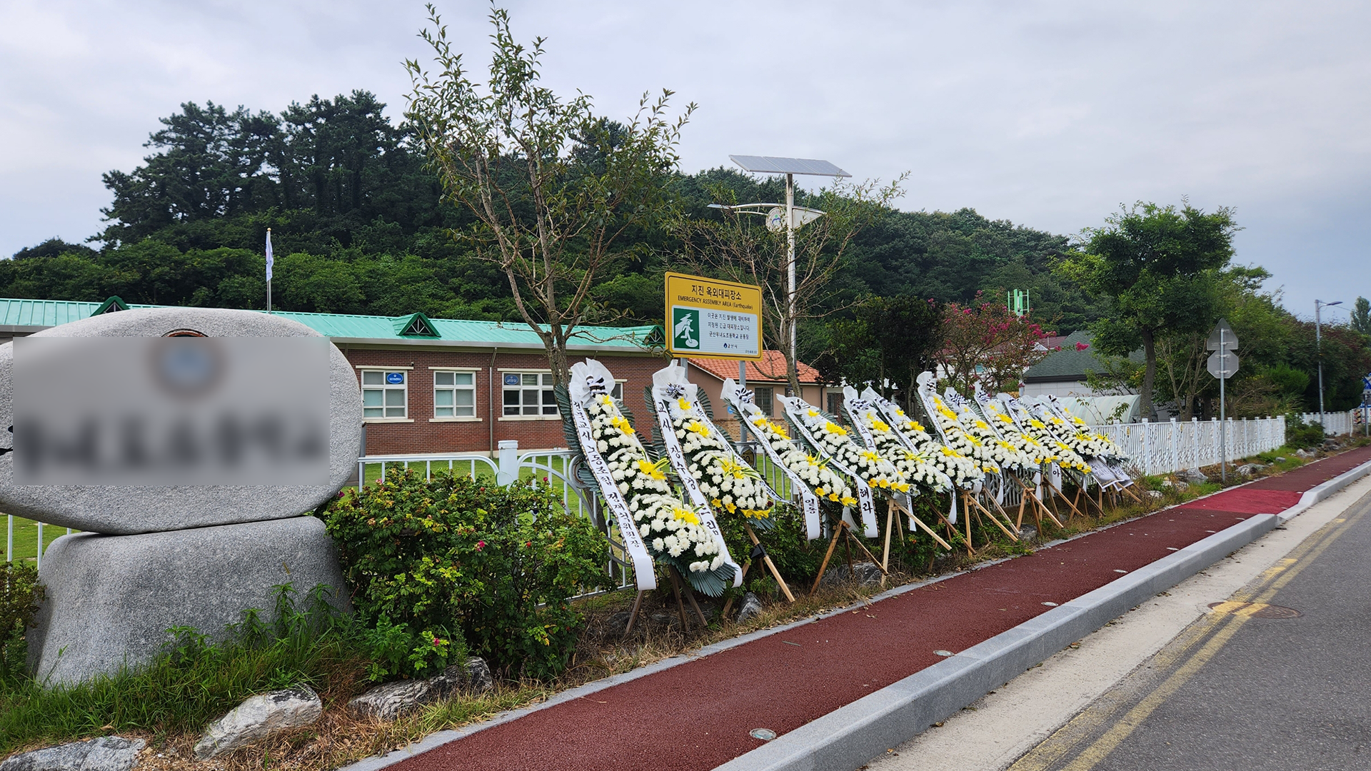 군산 초등 교사 추모 이어져..