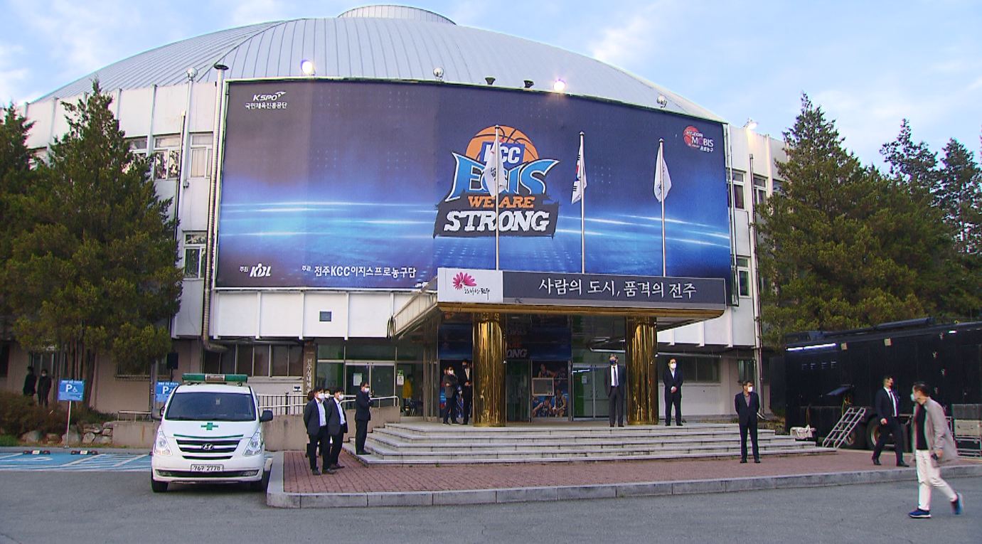 원정팀이 두려워했던 전주KCC 홈구장.. 전주시는 왜 KCC를 놓쳤나