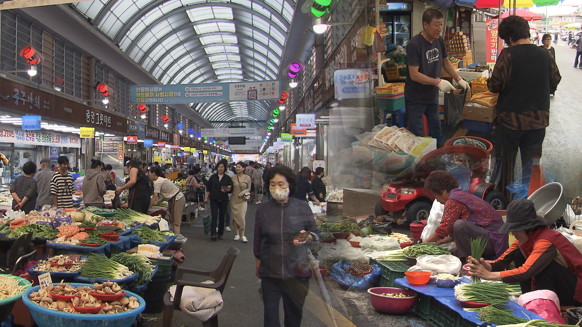 물가는 '부담', 시골장은 '한산'..명절 앞둔 전통시장
