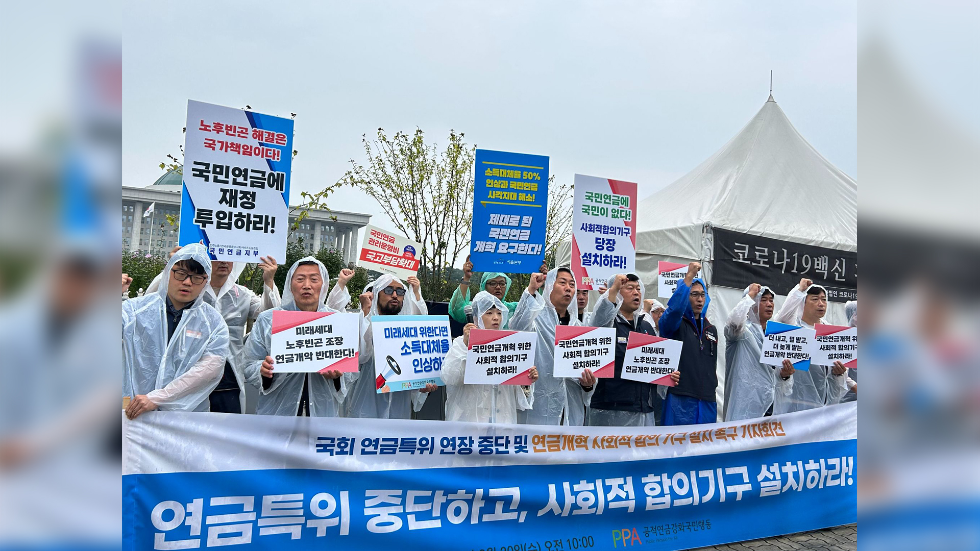 연금 행동 
