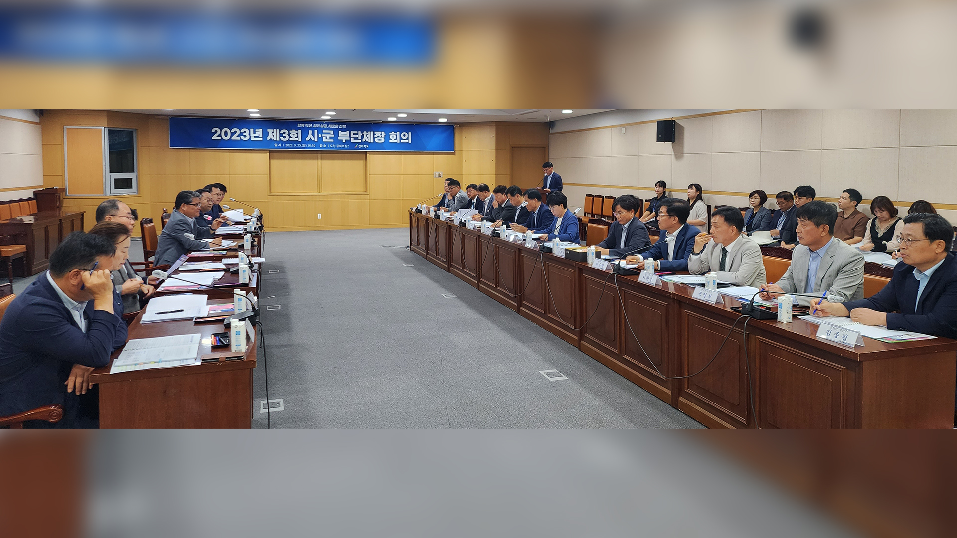 전라북도 부단체장 회의.. 국가예산·세수감소 대책 부심