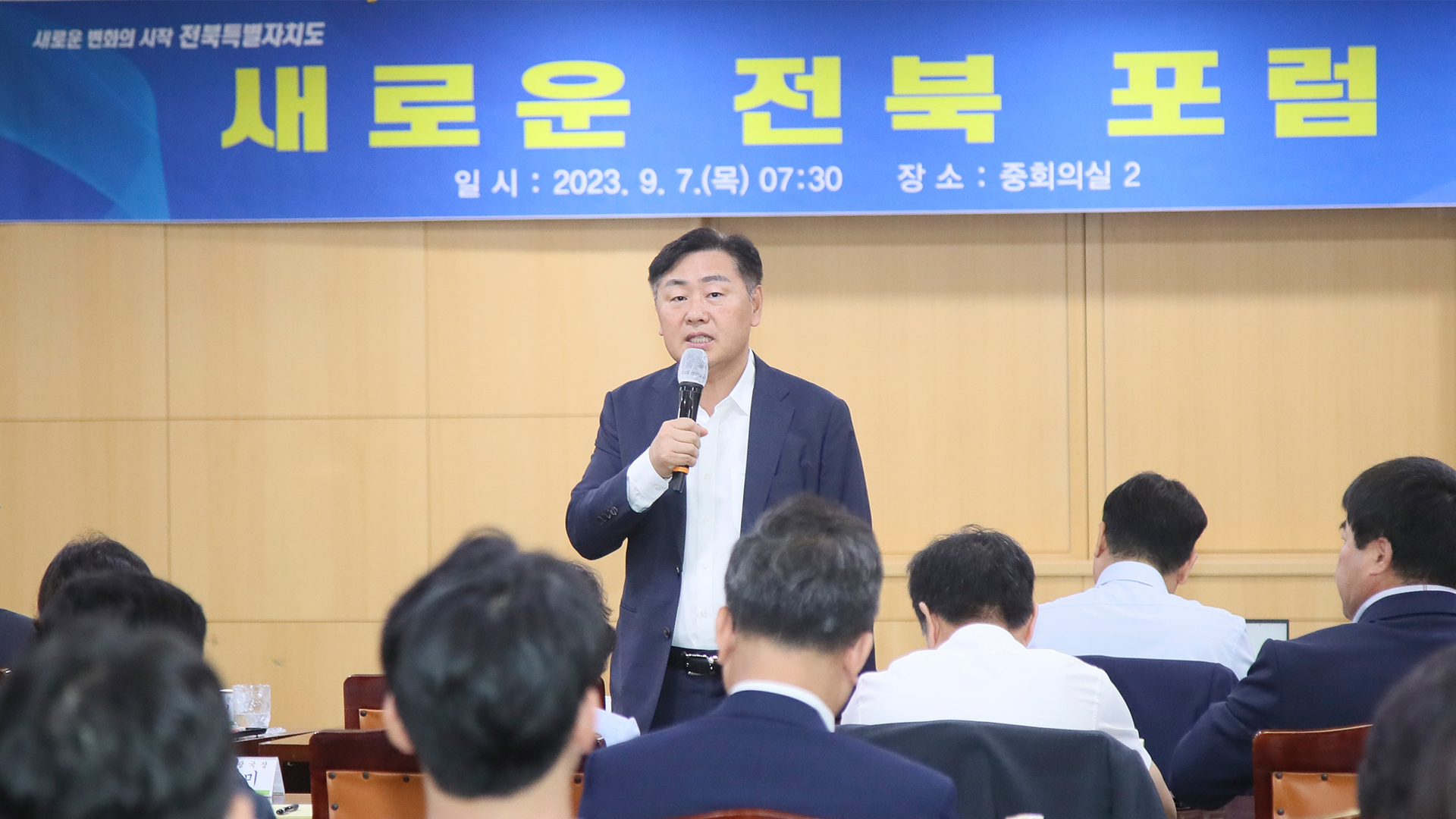 전북도, '우주항공산업 활성화' 포럼 개최