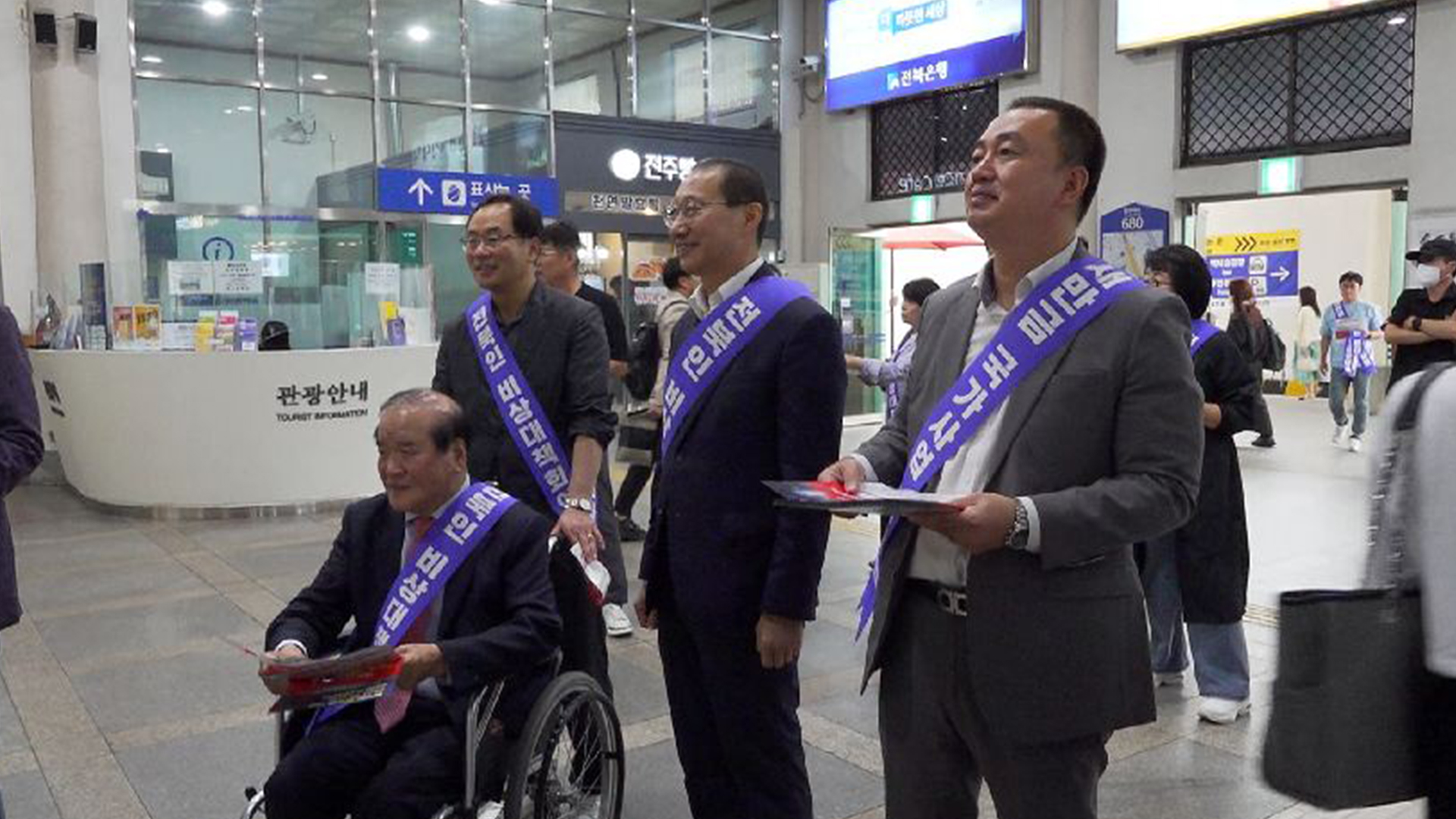 새만금 비상회의, 귀성객에게 새만금 예산 부당 편성 홍보