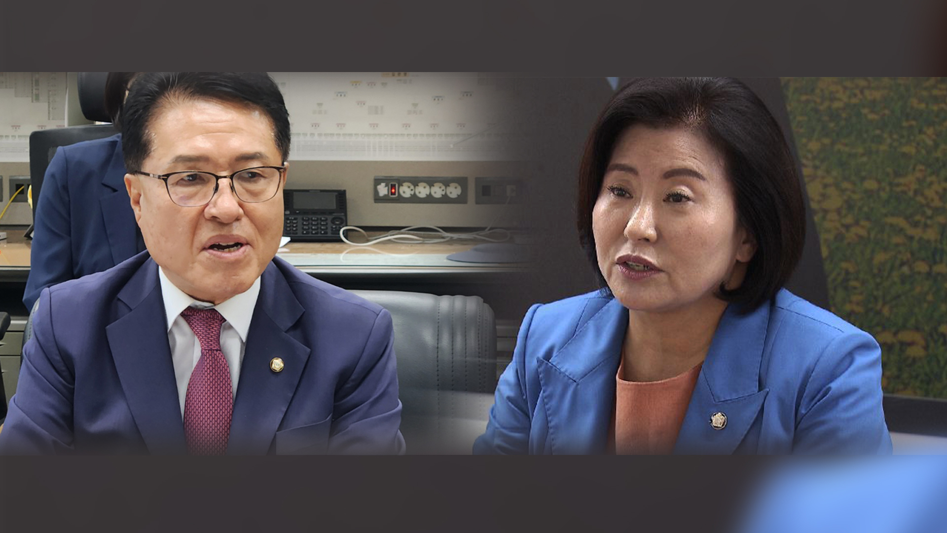 양경숙, 정운천 새만금 예산 복원 현수막 