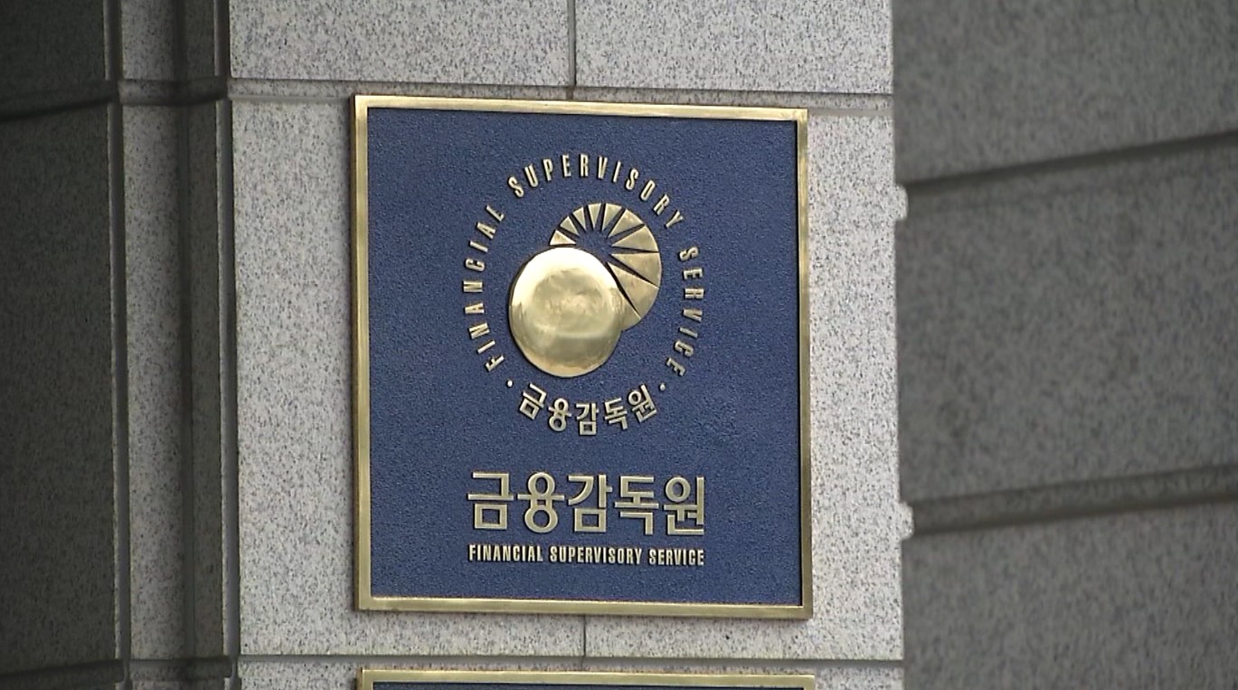 2011년부터 적발 대포통장 60만여 개..관리 감독 강화해야