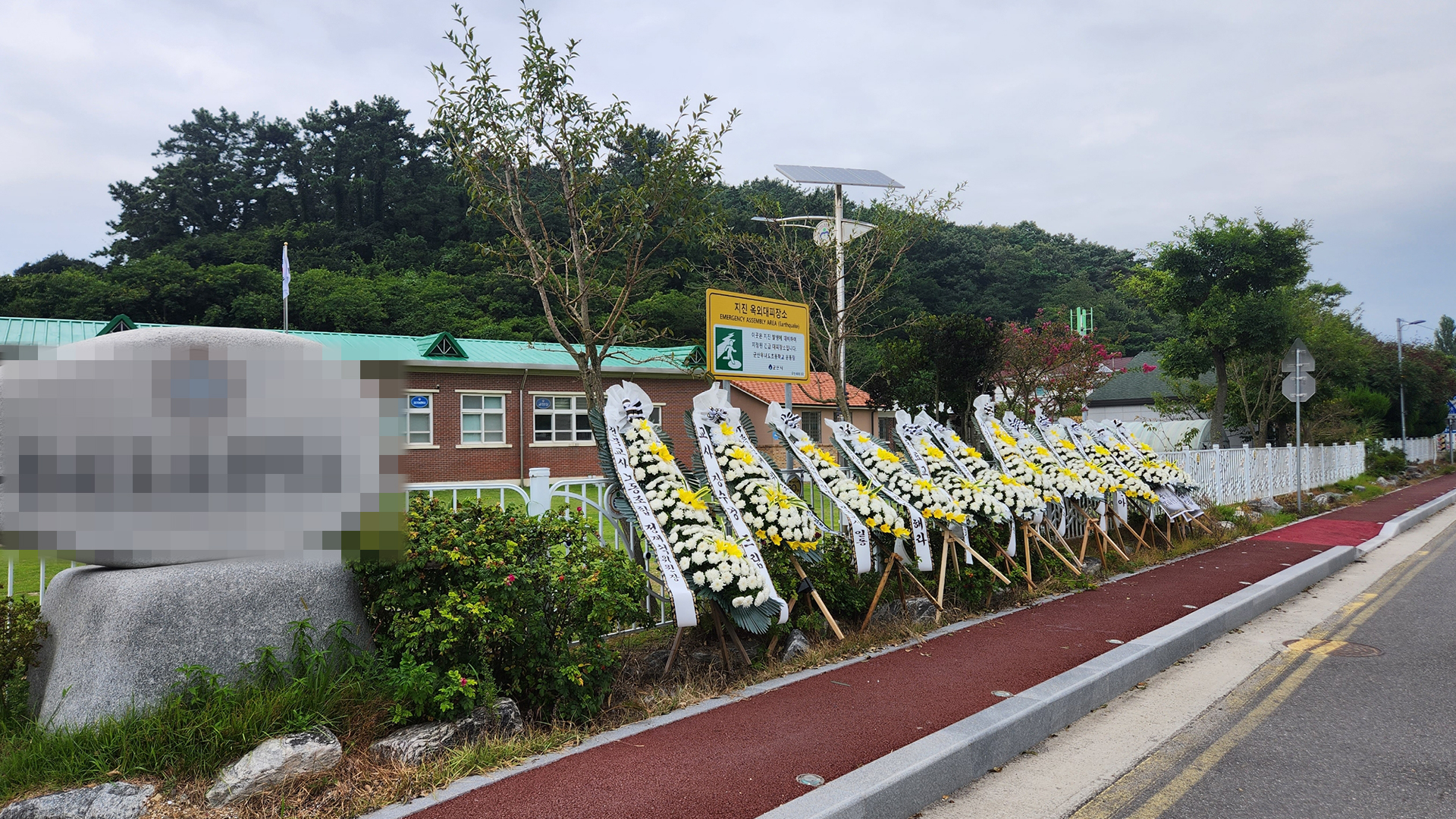 군산 초등 교사 포렌식..