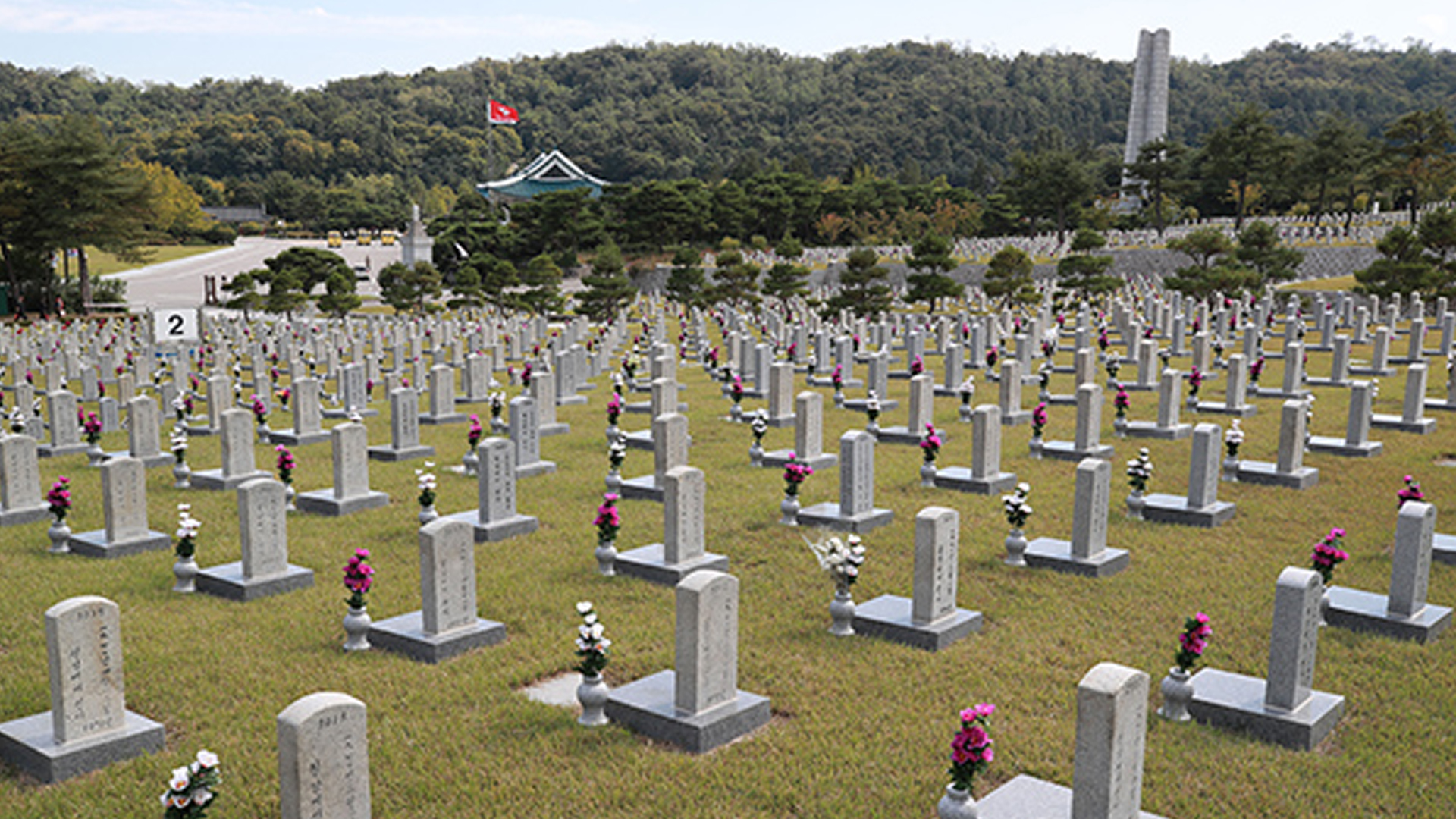 마약·성폭력 전과자도 국립묘지 안장.. 5년간 4623명