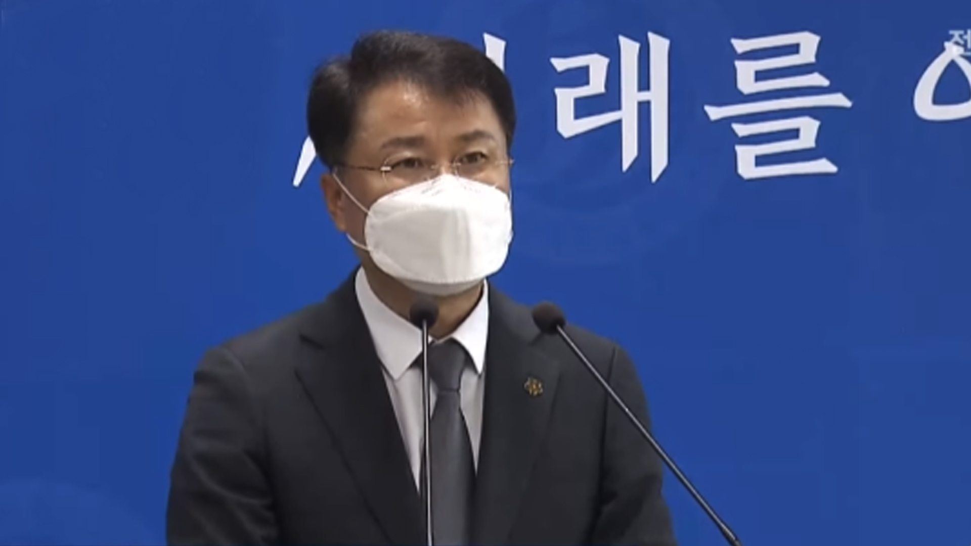 검찰, 위증 혐의 이귀재 교수 외에도 관련자 추가 압수수색