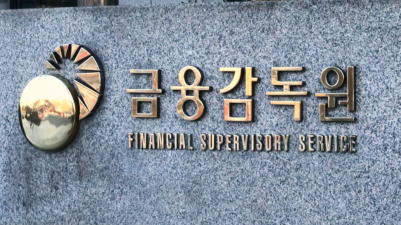 “이번에 다 고치고 보험처리하세요”.. 동조했다간 ‘보험사기 공범’
