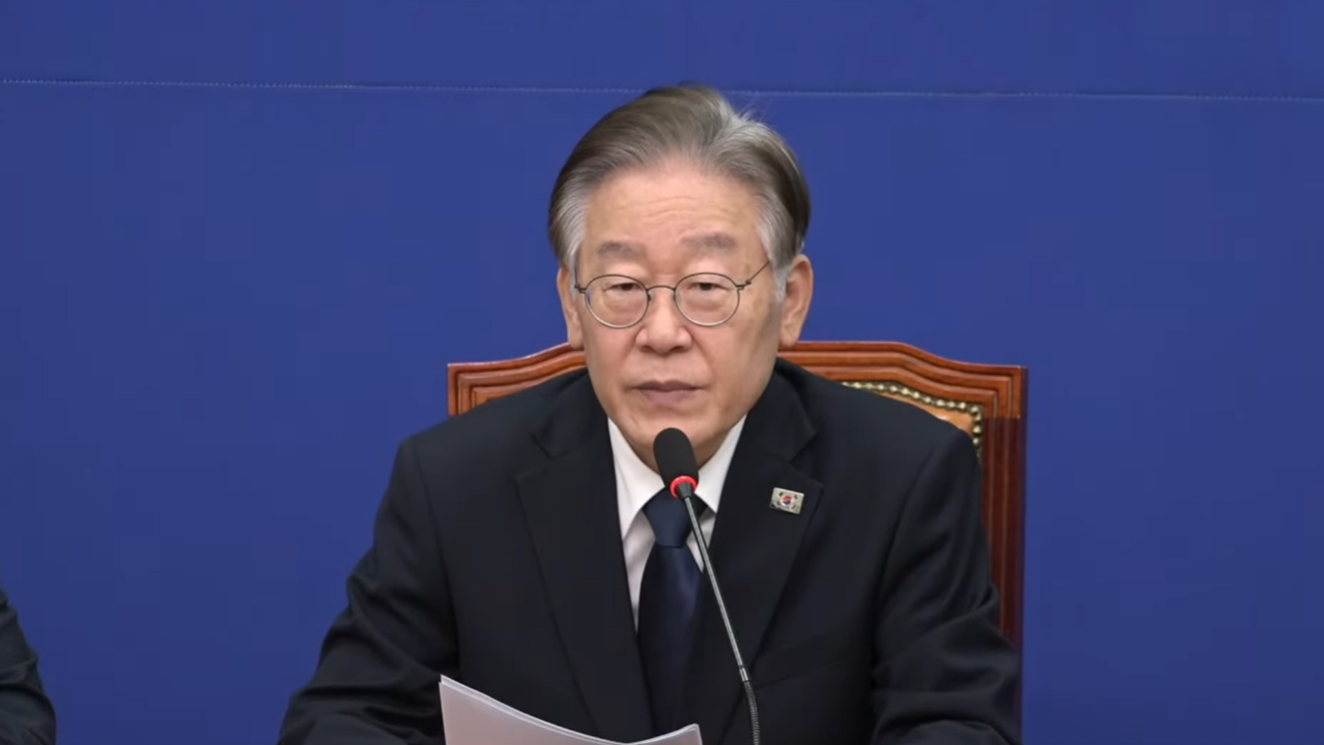 이재명 