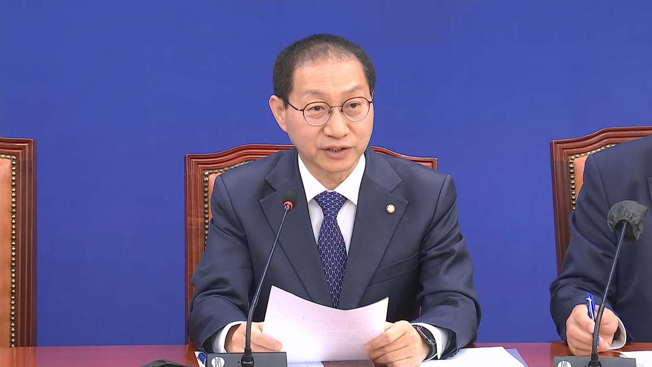 김성주 의원, 