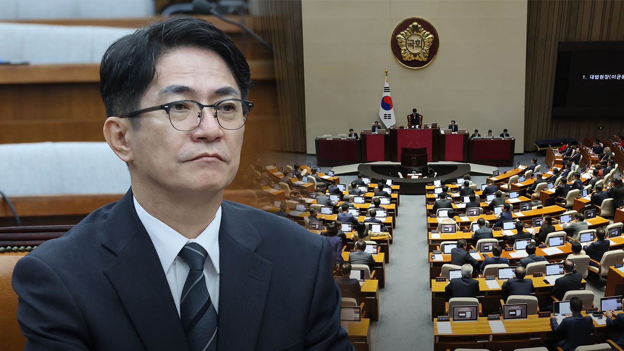 이균용 대법원장 후보자 임명동의안 '부결'.. 반대 175, 찬성 118