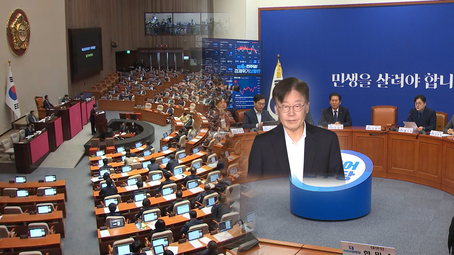 이재명 대표, 23일 당무 복귀.. 