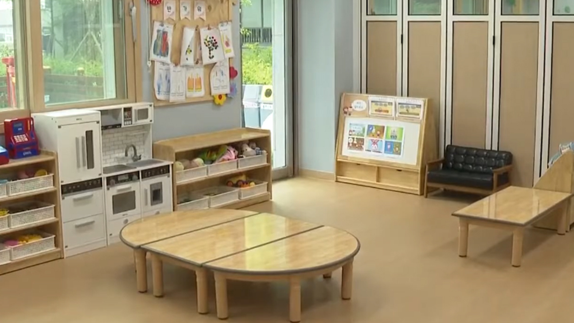 위기 상황 아동 발굴 위한 전수 조사 실시