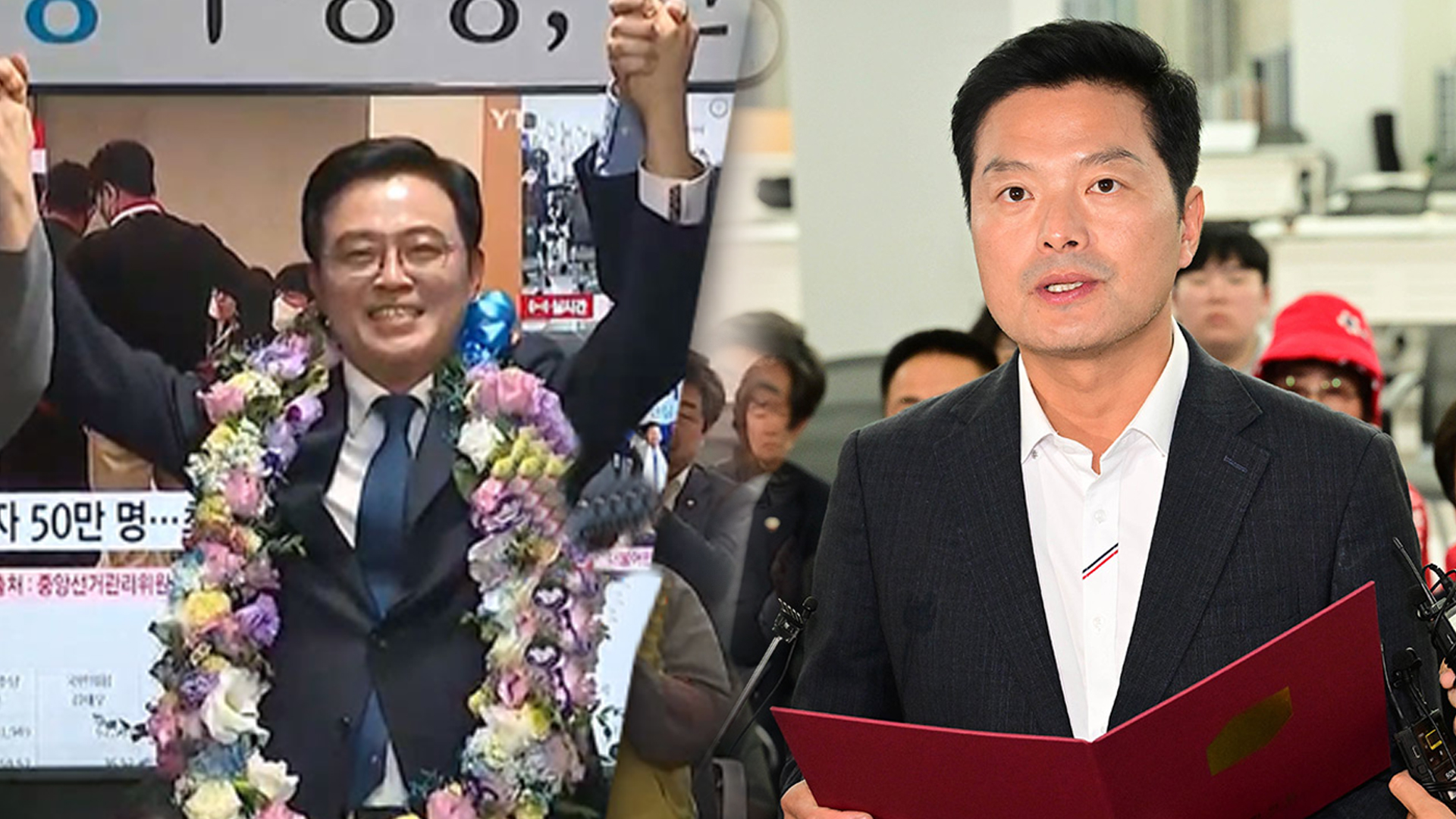 민주 진교훈 강서구청장 당선.. 국힘 김태우 