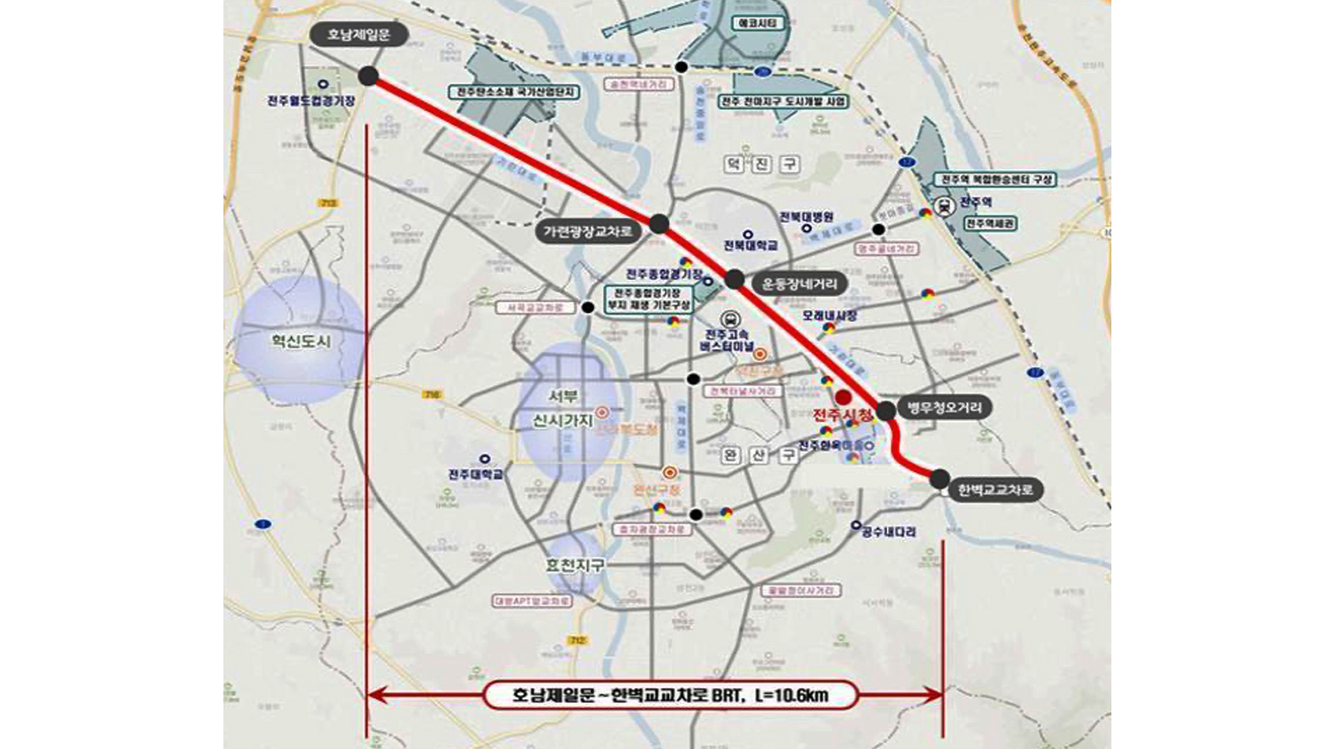 2025년까지 전주 기린대로 간선급행버스체계(BRT)로 전환