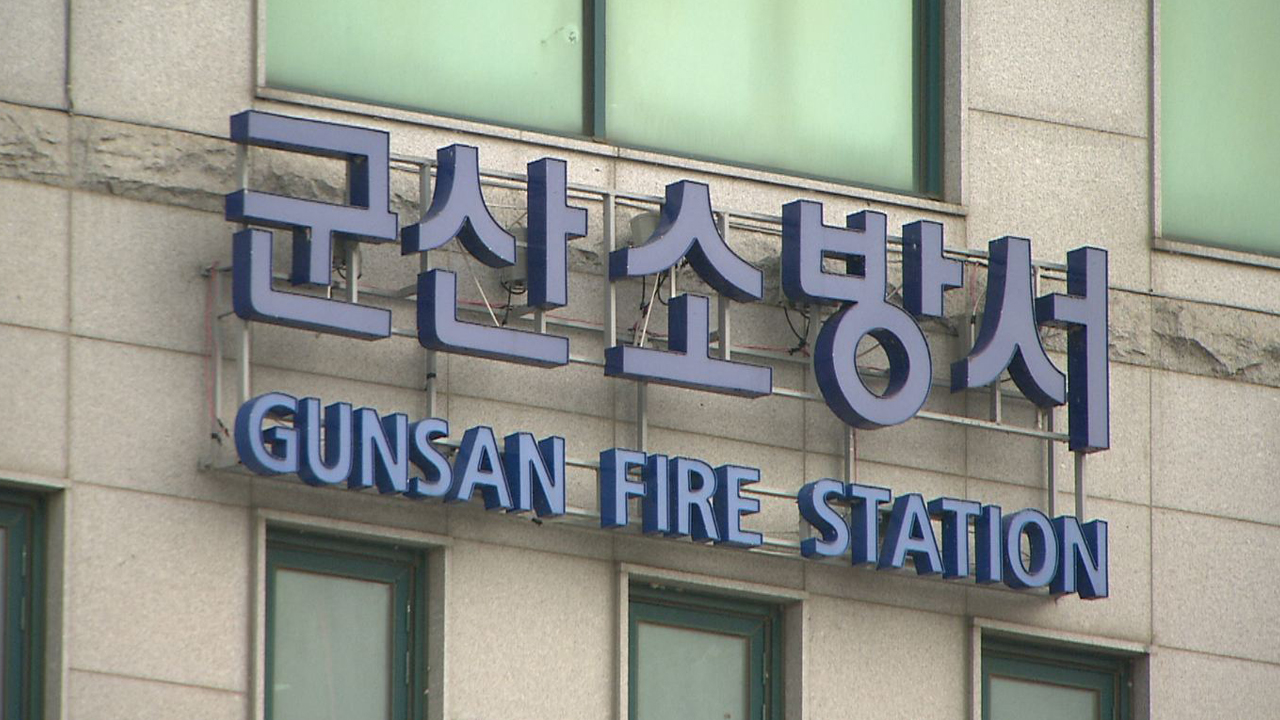 군산 옥탑방 화재로 1천8백만 원 피해