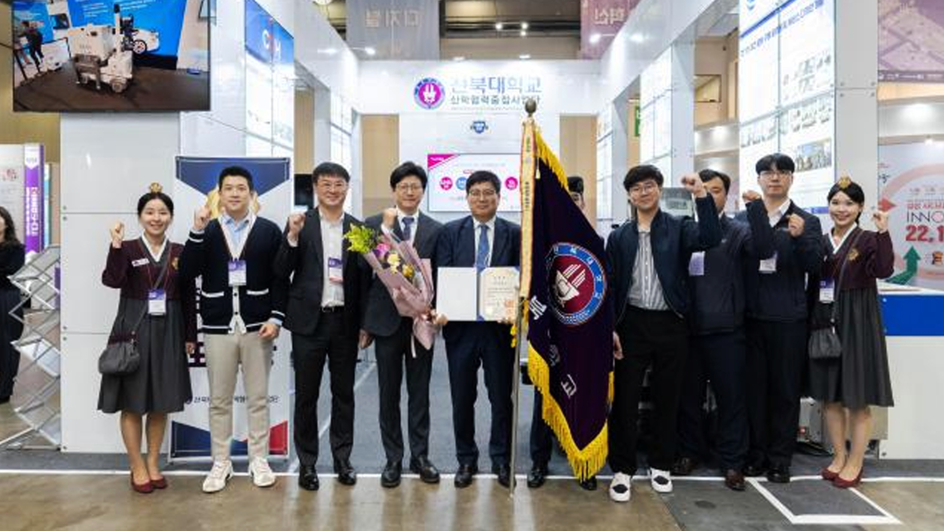전북대 산학협력 최우수기관 선정..대통령 표창 수상