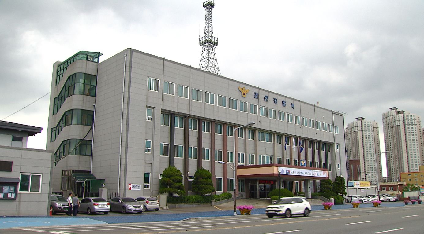 연구소 기숙사 공사 현장에서 60대 추락사