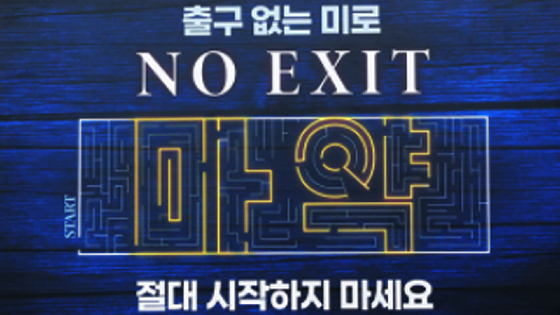 군산시보건소, 마약중독 예방 활동 강화