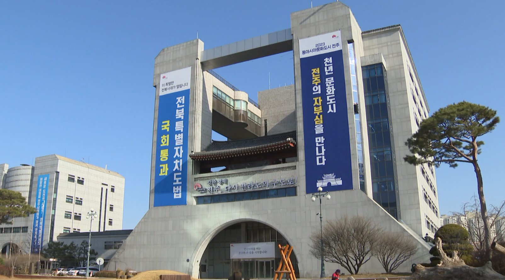 전주시, 여권 발급 업무 시작…선착순 100명에 기념품 지급