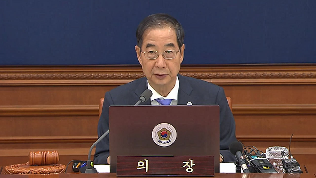'중국 응원 댓글'에 한 총리 '여론 왜곡 조작 방지 TF' 지시