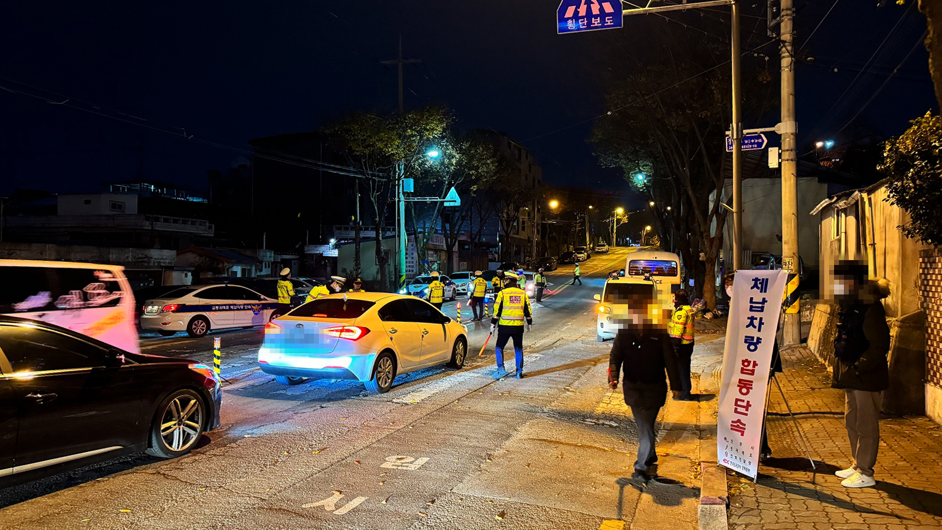 음주·체납차량 단속 병행, 132대 적발