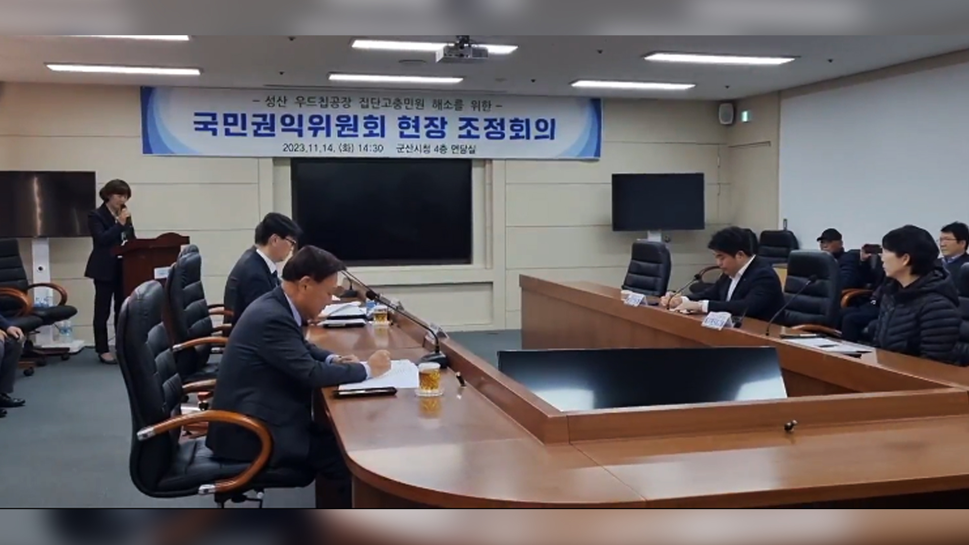 군산 목재칩 공장 갈등 일단락.. 군산시가 공장 매입 추진