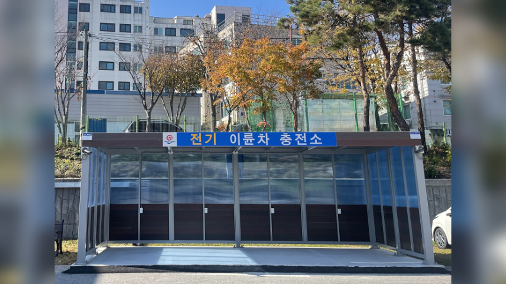 부안군에 '전기이륜차 충전소'.. 내년 전기이륜차 100대 더 보급