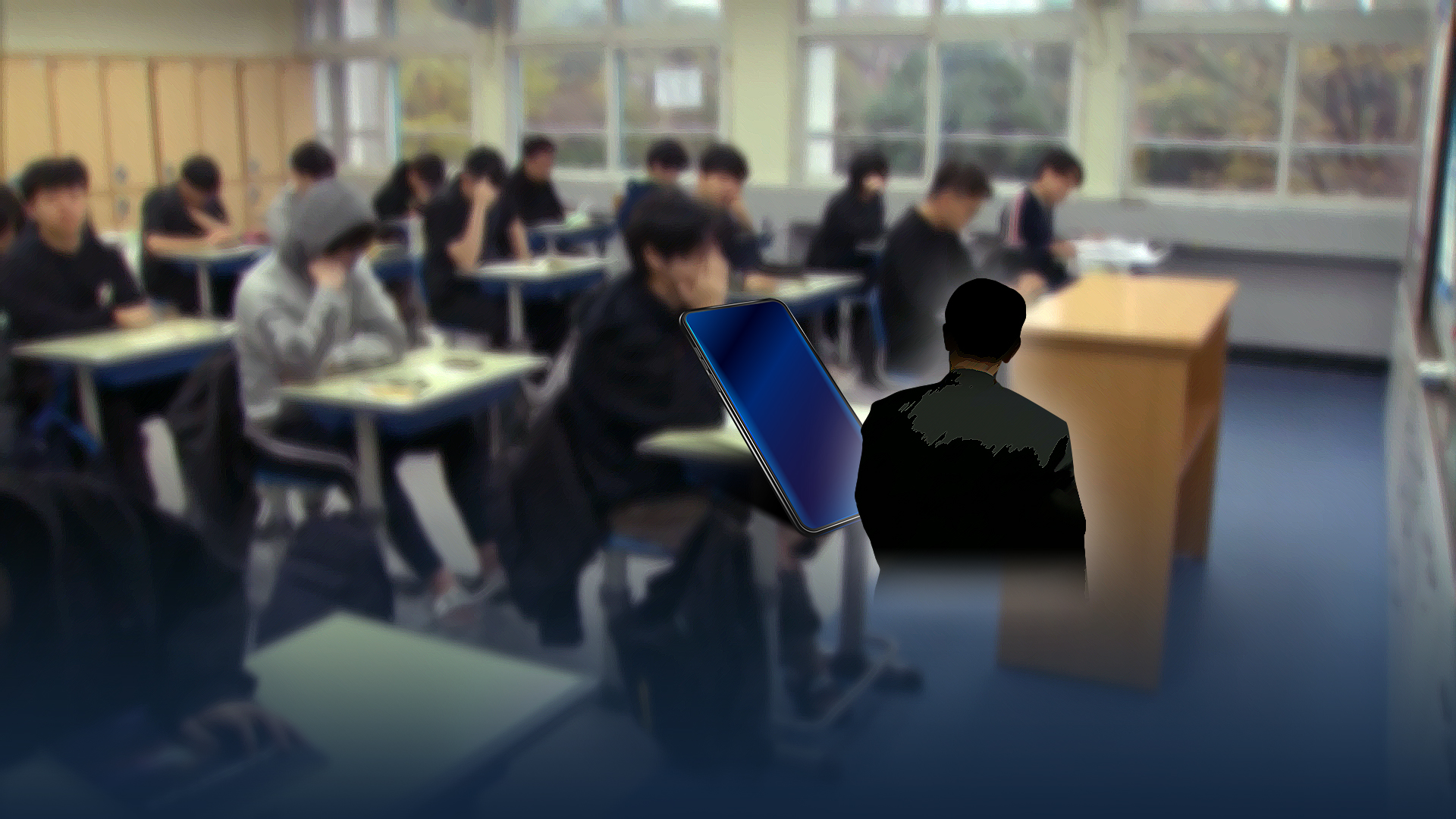 수능 감독관이 동영상 봤나?.. 
