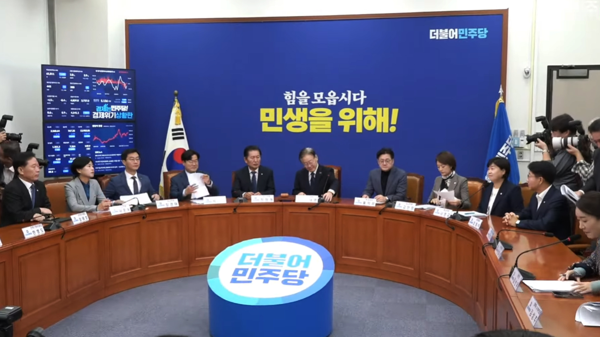 민주당 '막말' 고강도 처방.. 