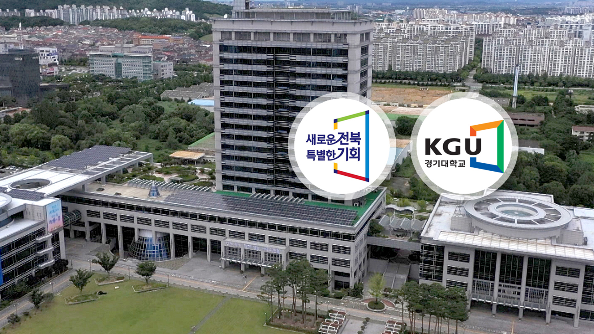 특자도 로고 표절 시비 논란..'위원회 책임 강화' 조례 신설