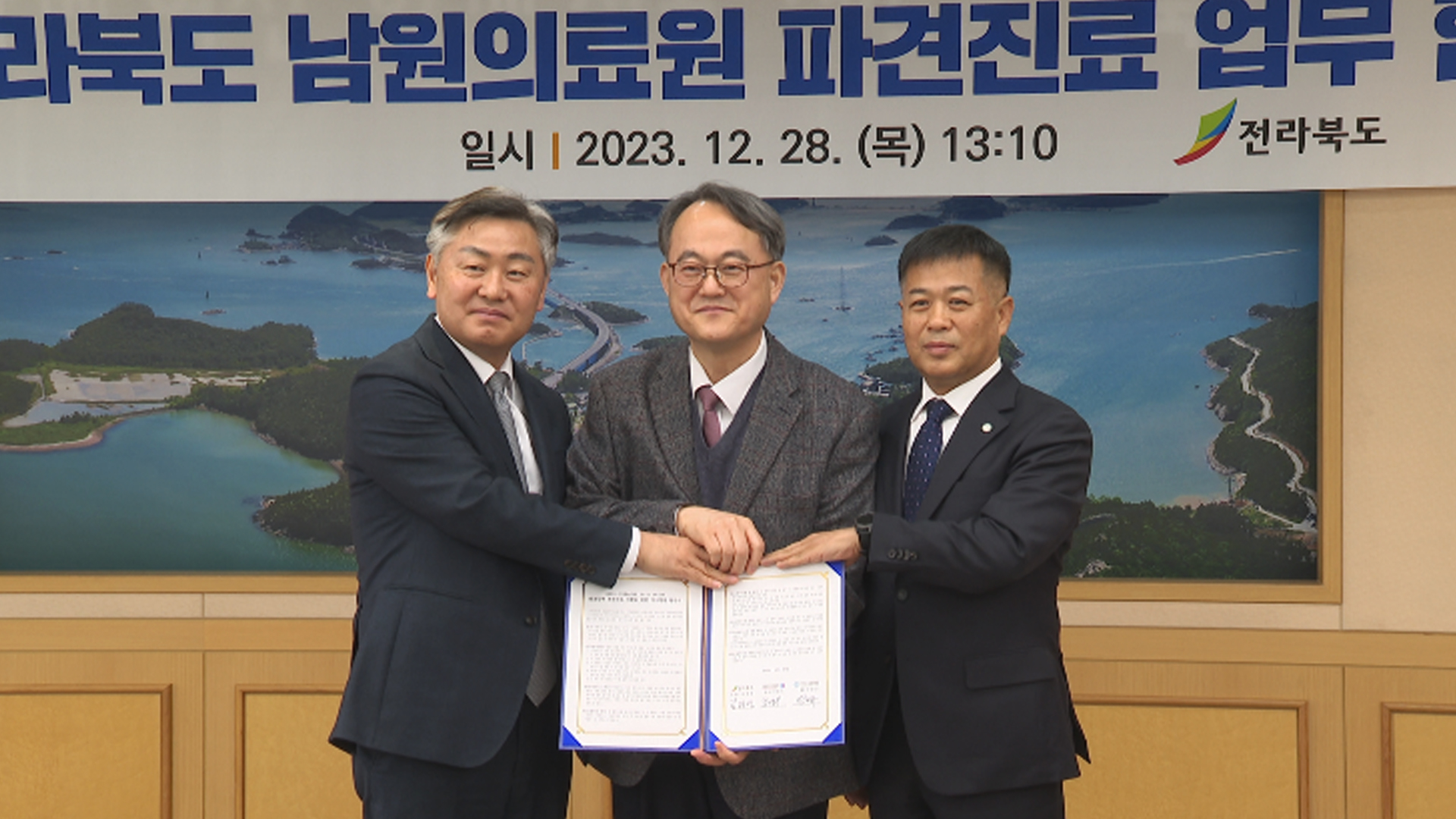 전국 최초 국립중앙의료원 전문의 남원의료원 진료