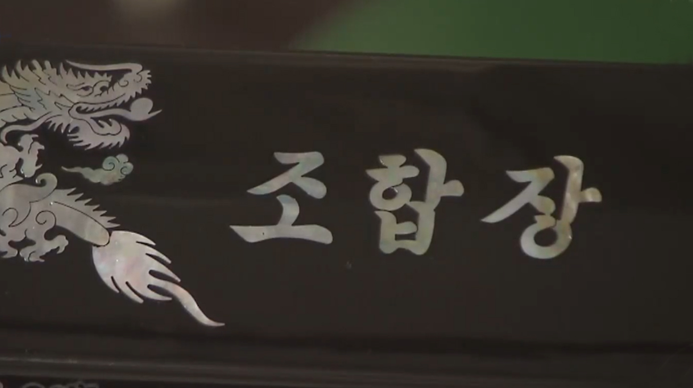 '신발로 직원 폭행'..체불 임금 2억에 법 위반 18건 적발