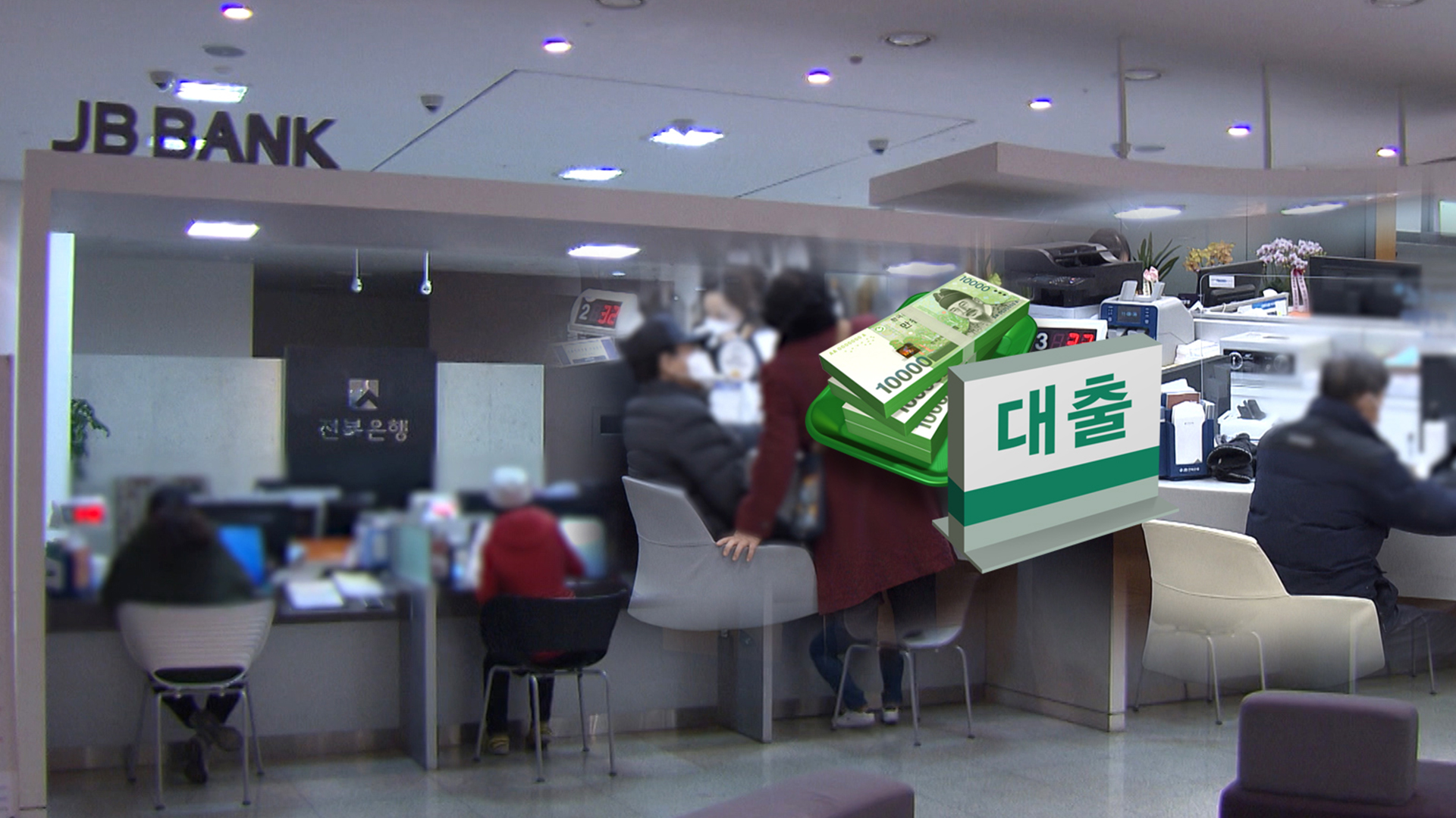 비은행 가계 부채 비중 높아.. 