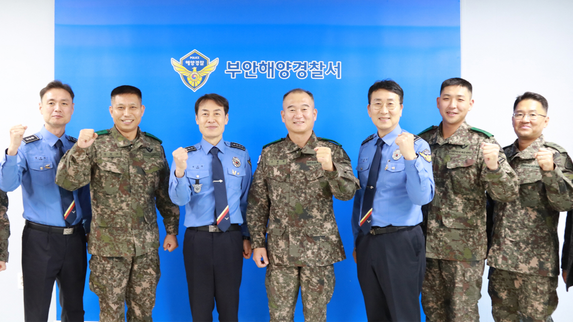 부안해경·육군35사단, 해안 치안 협력 MOU 체결
