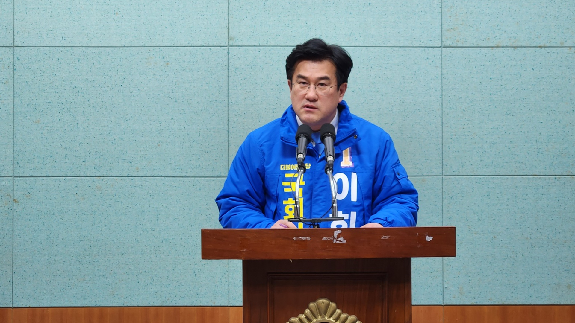 이희성 민주당 익산을 예비후보 