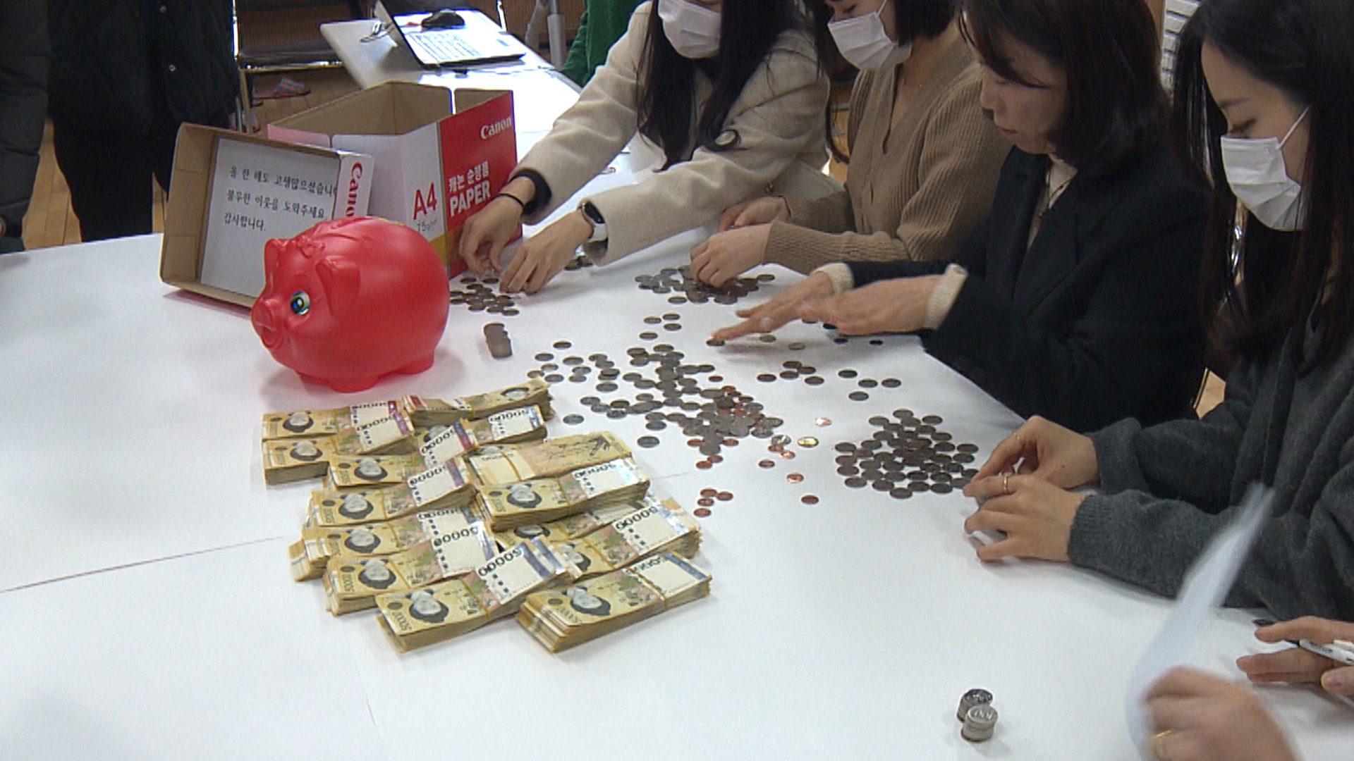 24년째 찾아온 노송동 천사.. 