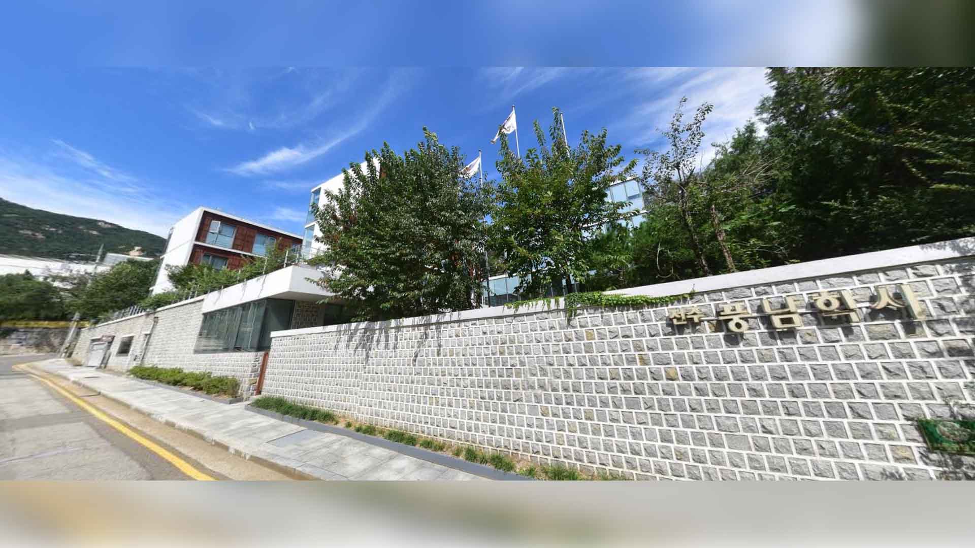 전주 풍남학사 입사생 모집..완주군 출신도 신청 가능
