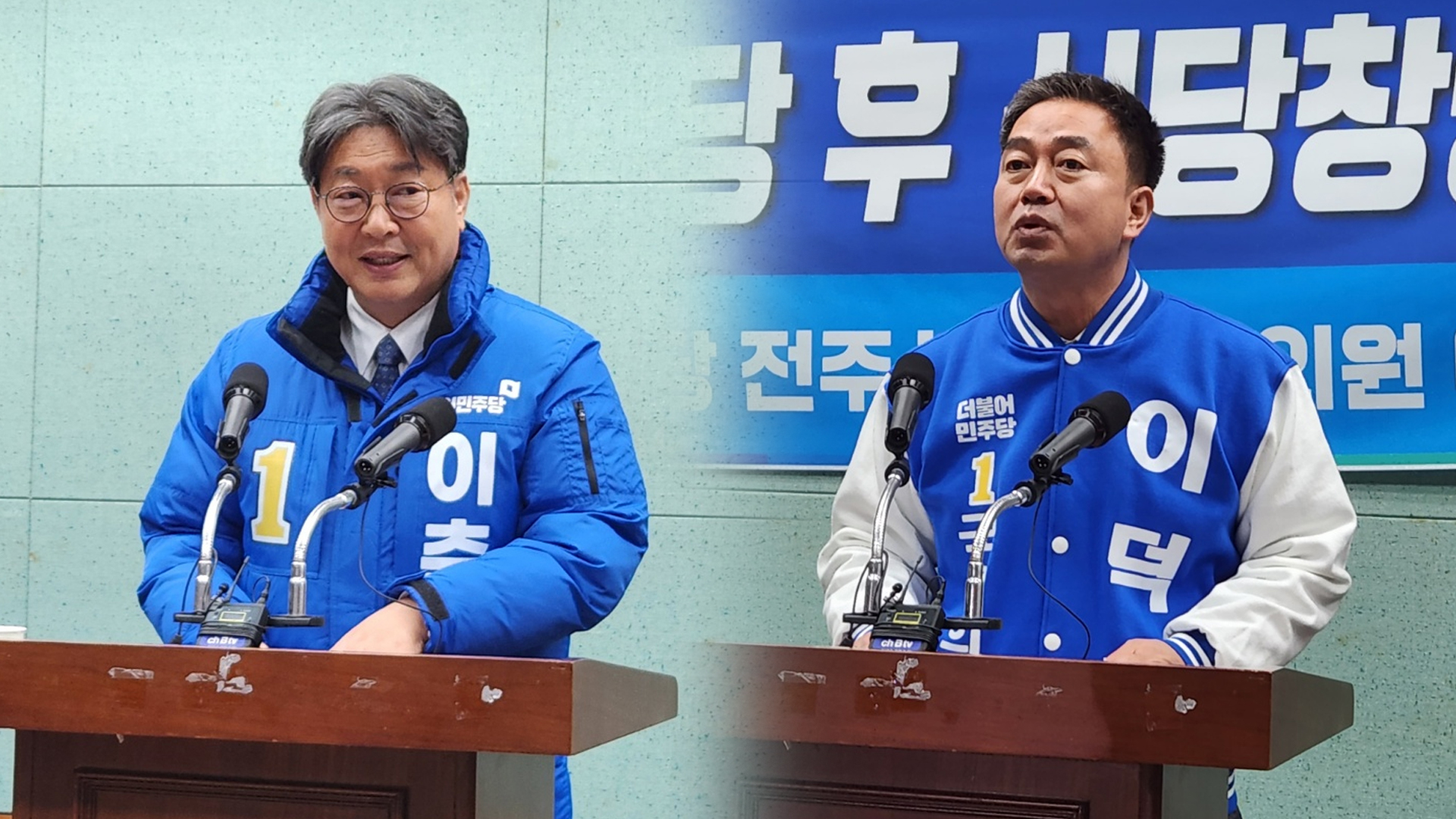 이낙연 신당 반대 이어져.. 