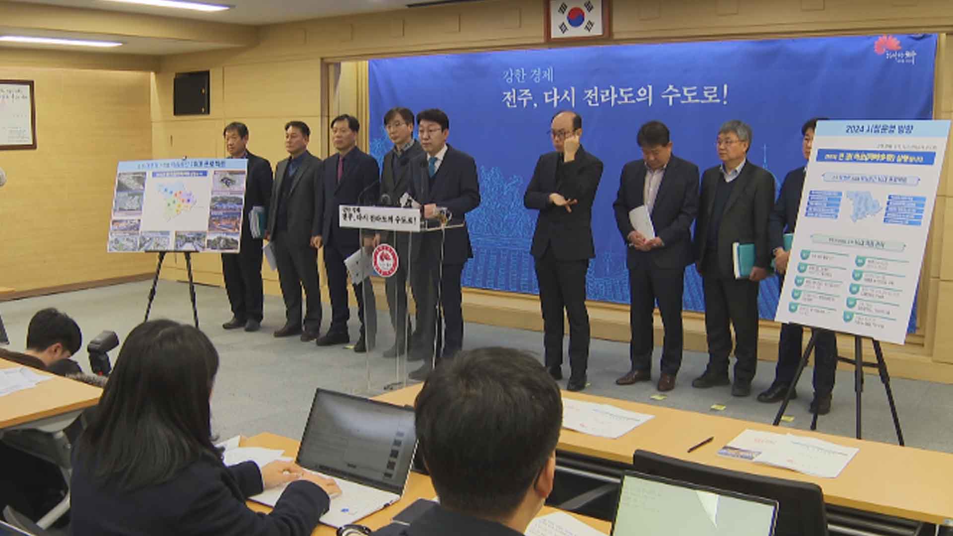 우범기 