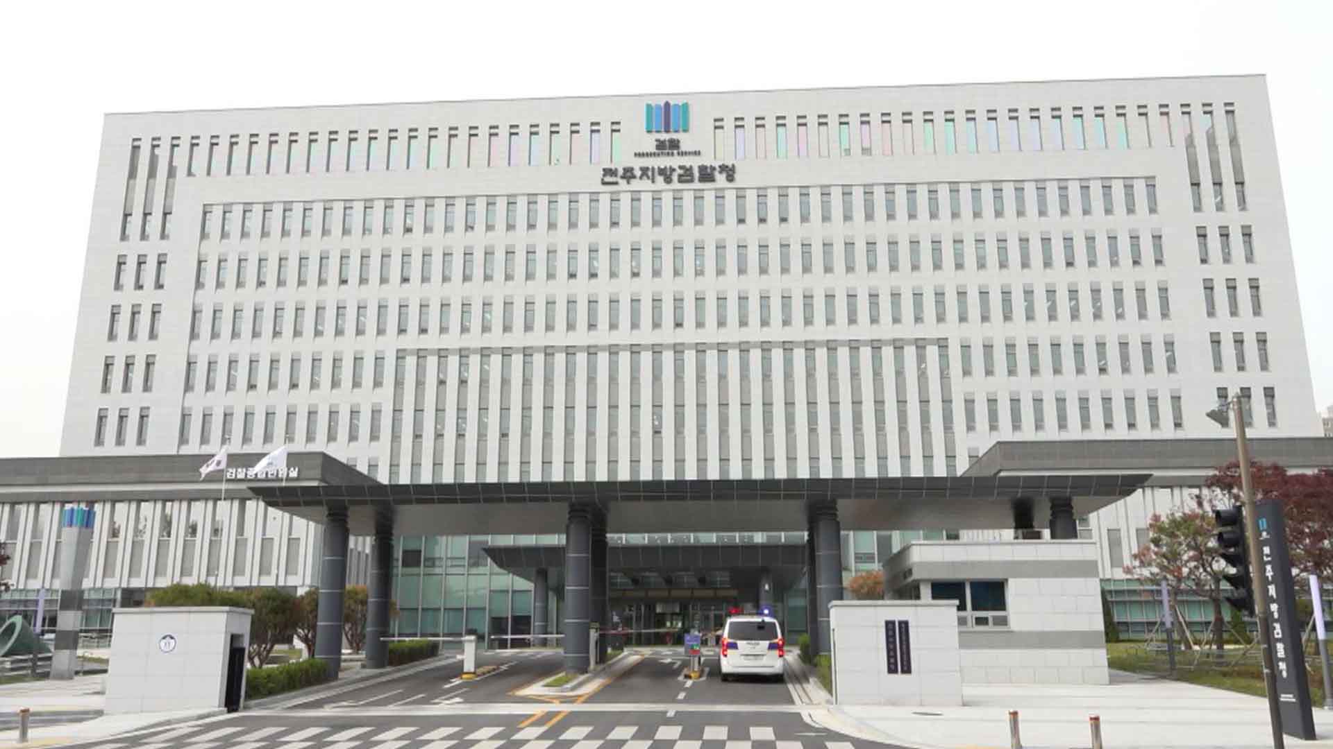 김우호 文정부 인사혁신처장 15시간 만에 귀가..