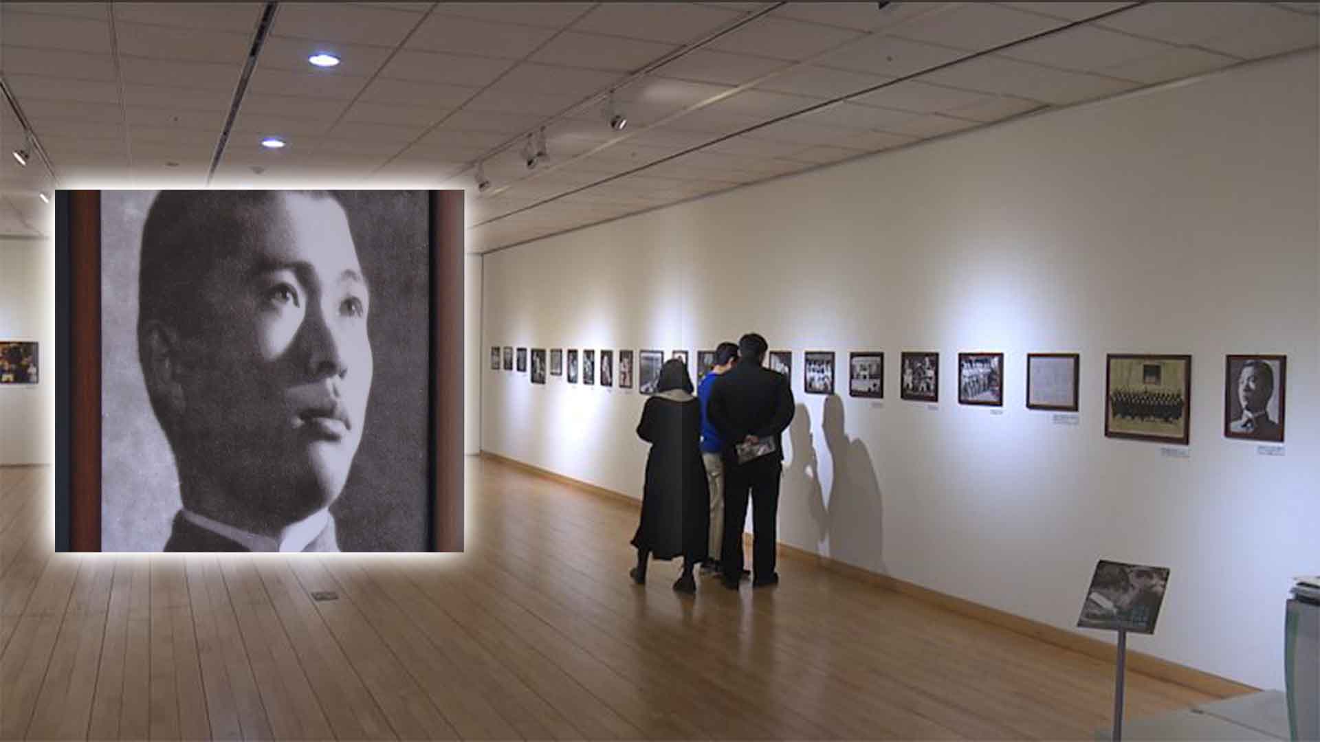 김대중 전 대통령 탄생 100주년 기념 사진전 열려