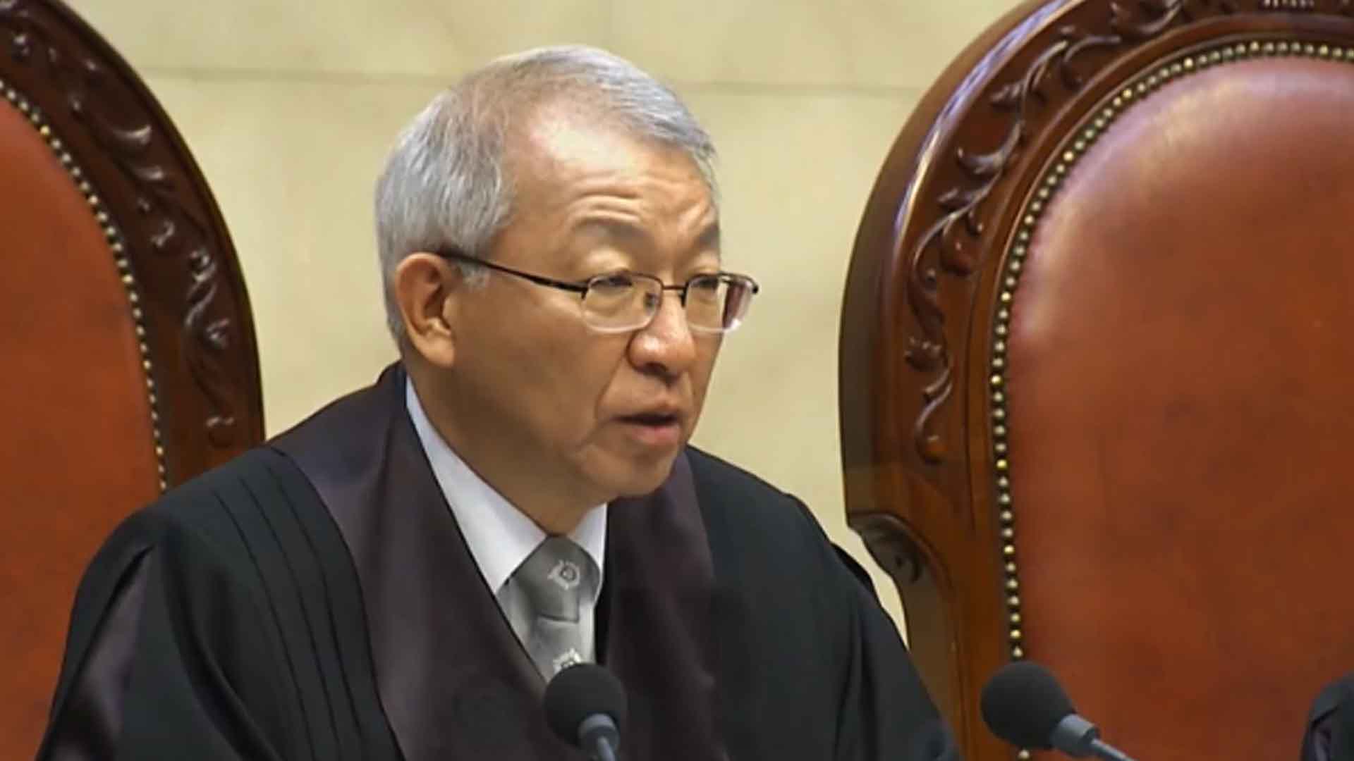 법원 