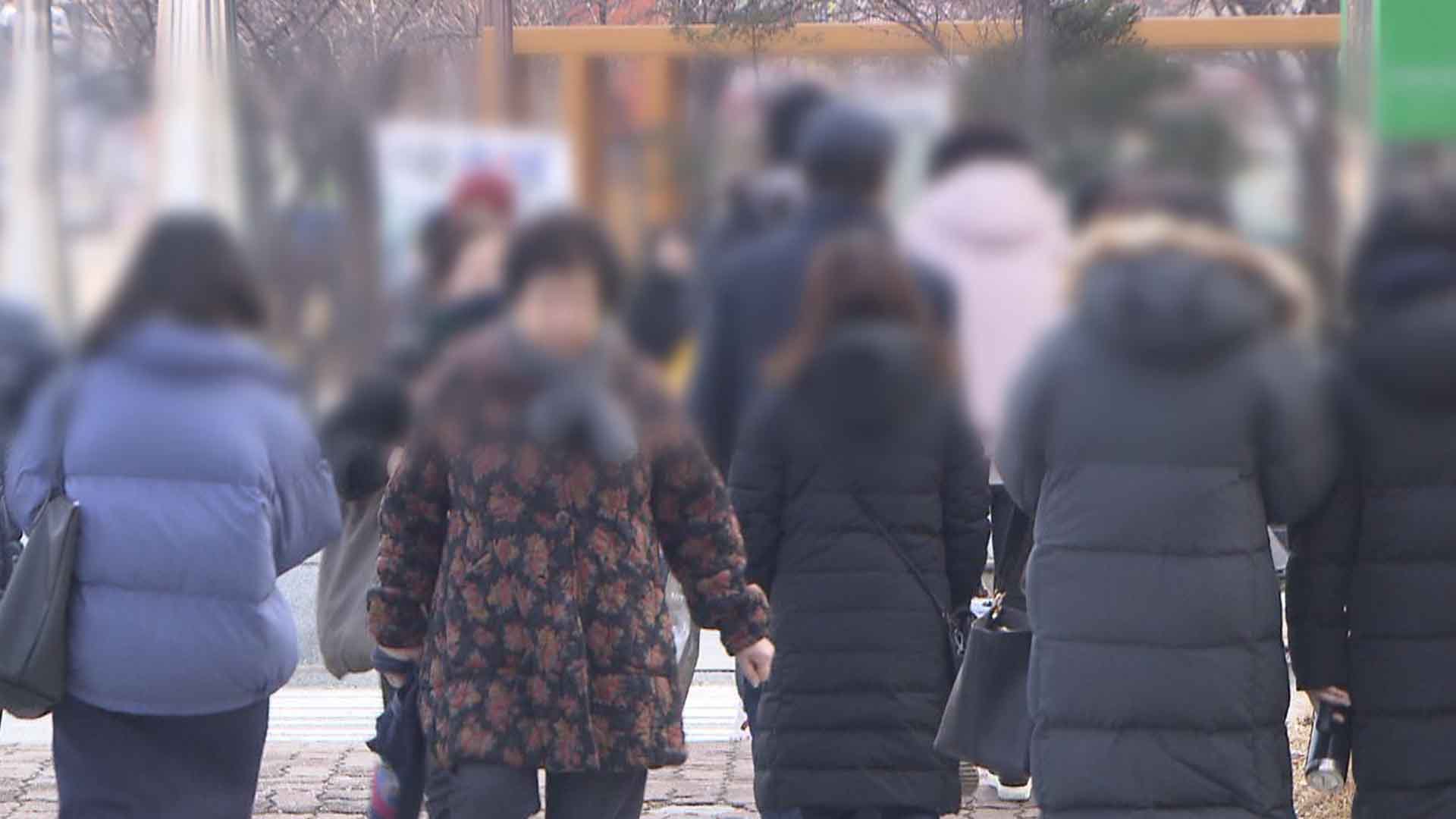 구름 많고 추운 아침..낮 기온 4~6도