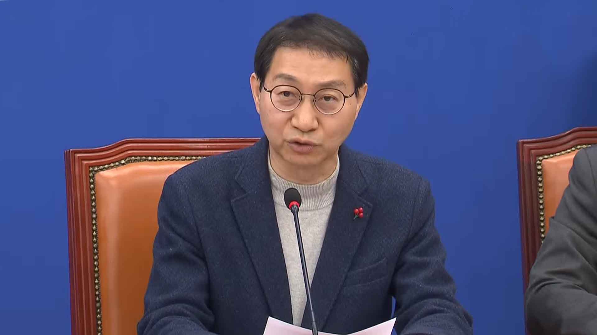 김성주 의원, 공무원연금공단 전북지사 광주 이전 규탄