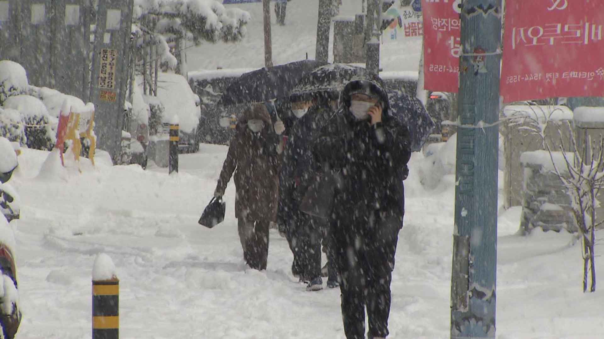 전라·충청권 대설 특보.. 