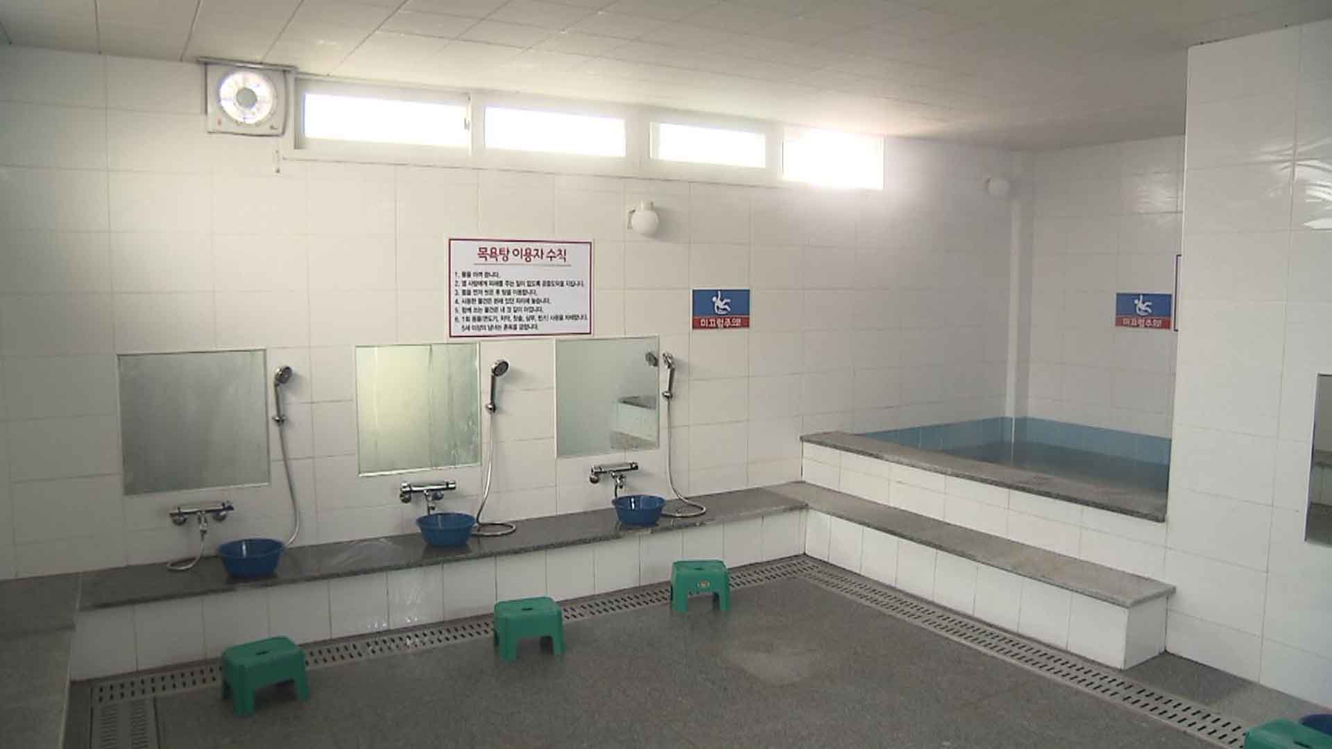 익산시, 노인 목욕비 지원 사업 확대 시행
