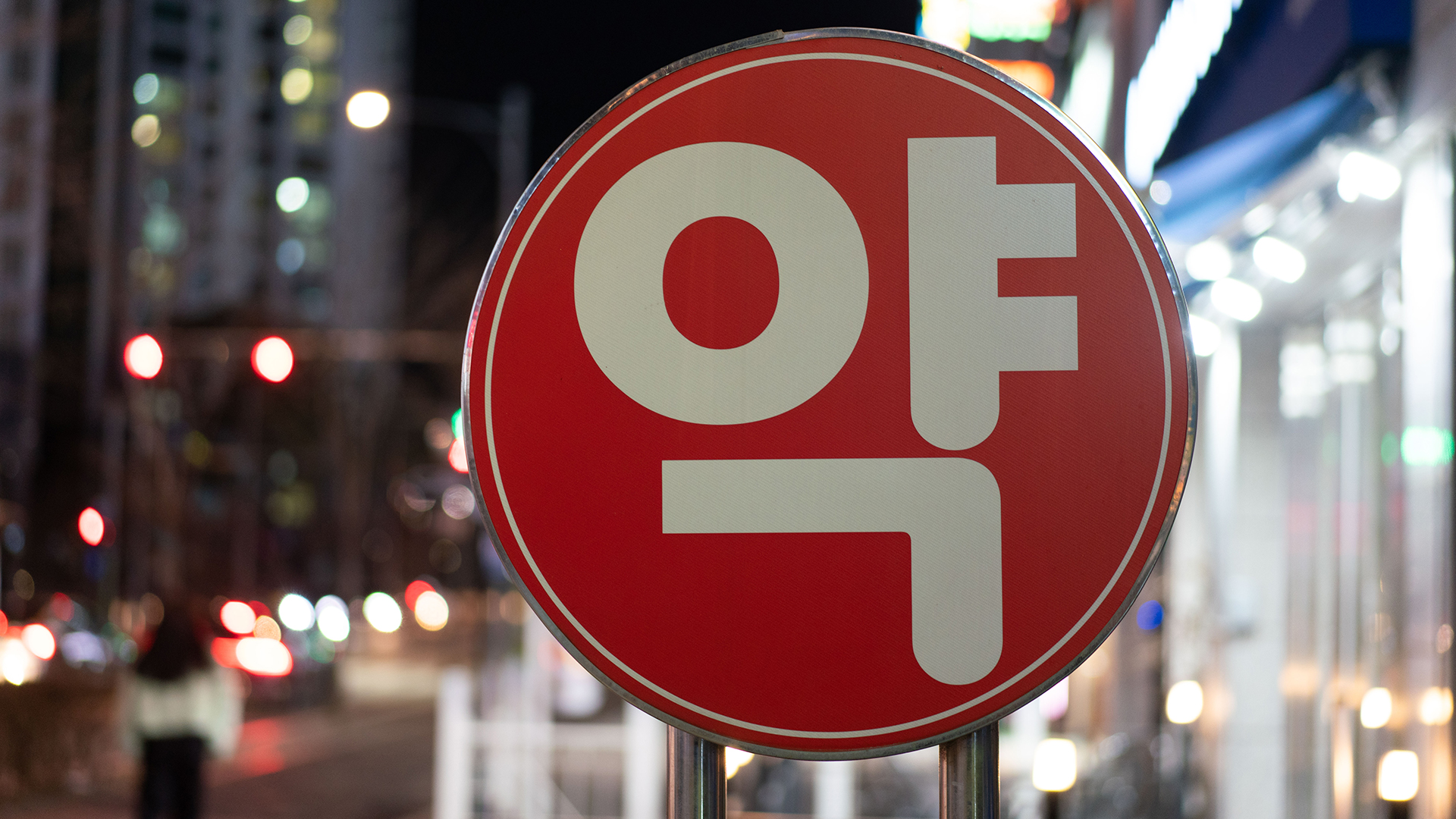 복지부 '감기약 사재기' 의심 약국 집중 단속